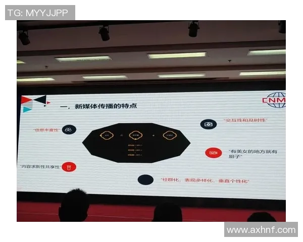 探索体育社群互动的多样性与未来发展趋势的深度分析与讨论