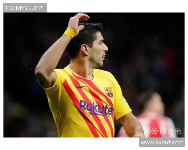 马竞引进苏亚雷斯,球迷期待他与格列兹曼携手逆袭